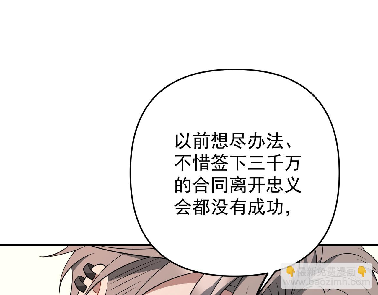 第56话 我没有家了66