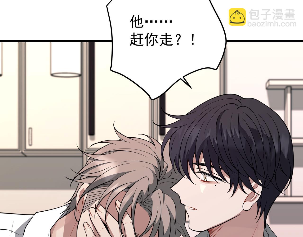 第56话 我没有家了69