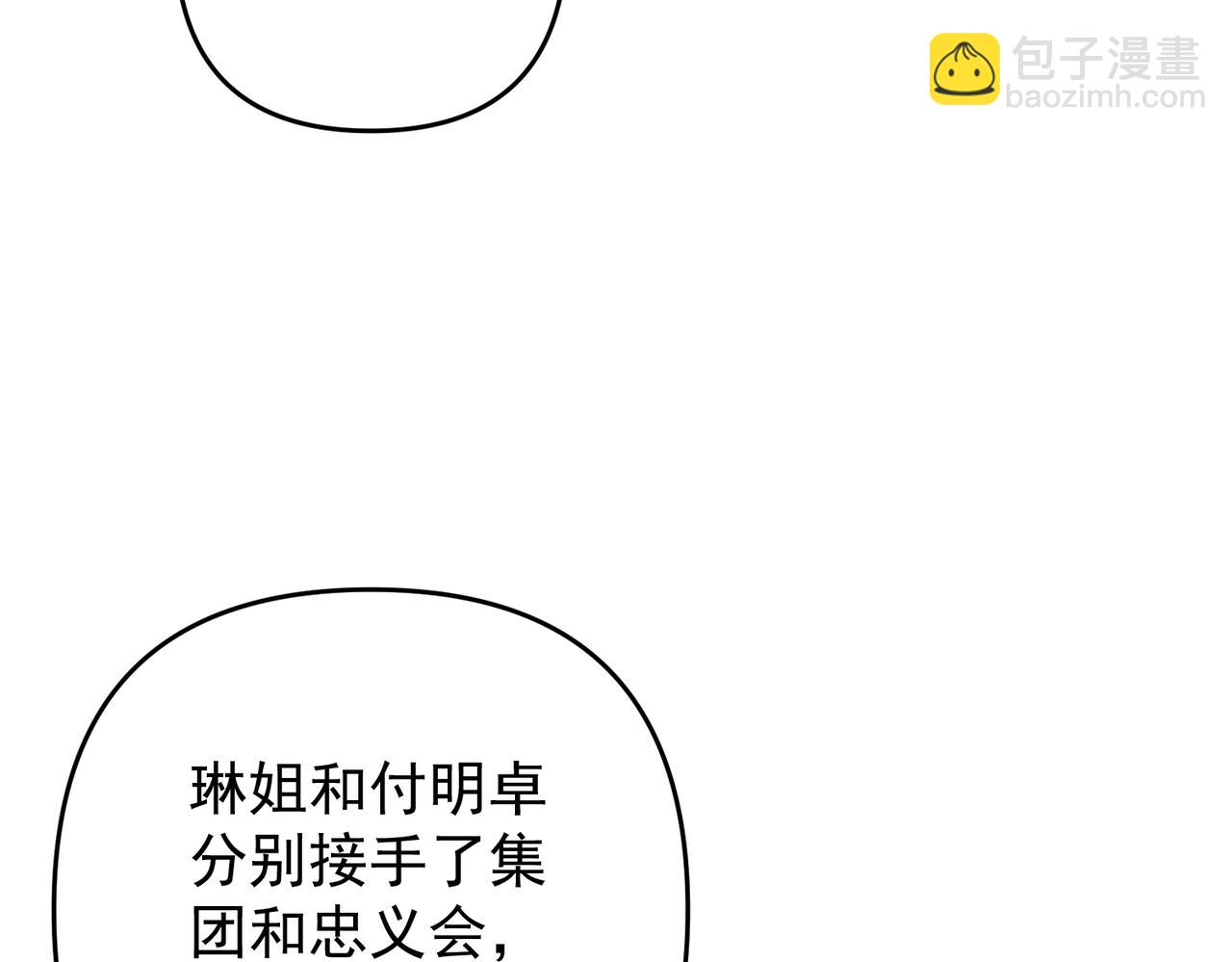 第56话 我没有家了71
