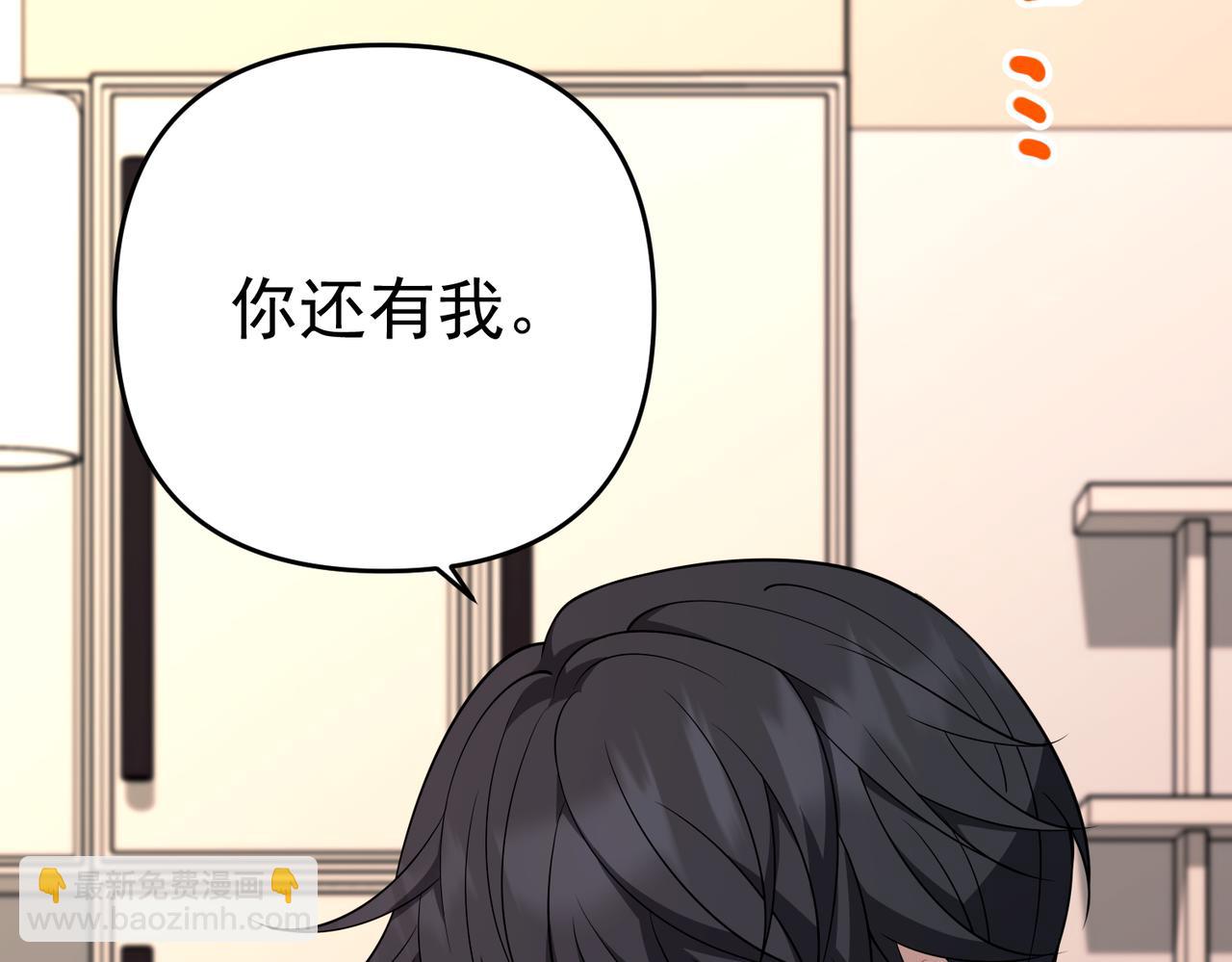 第56话 我没有家了77