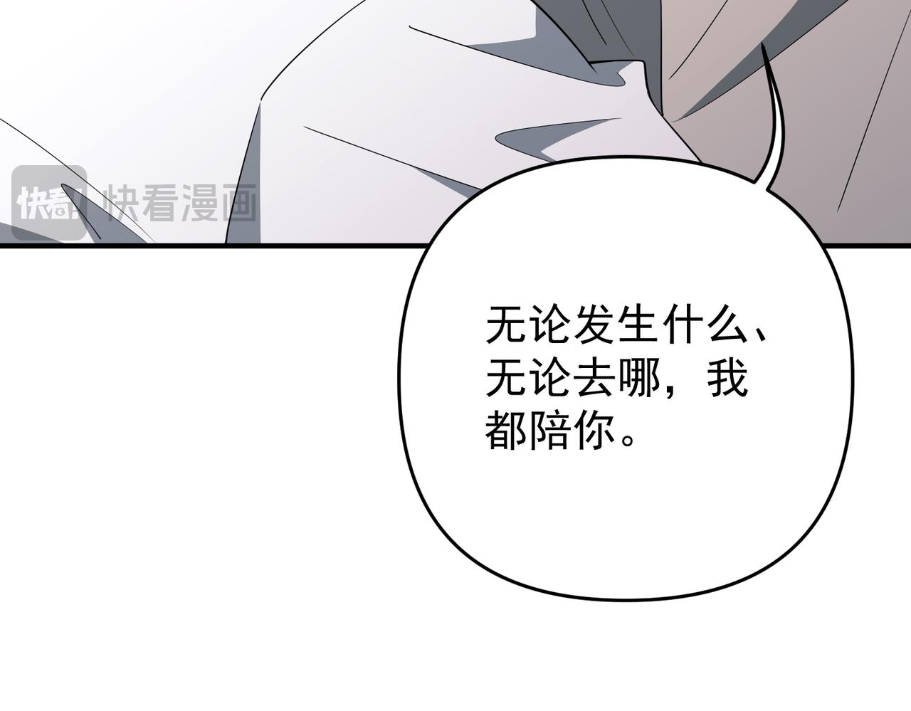第56话 我没有家了79
