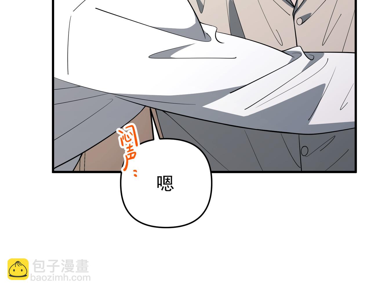 第56话 我没有家了83