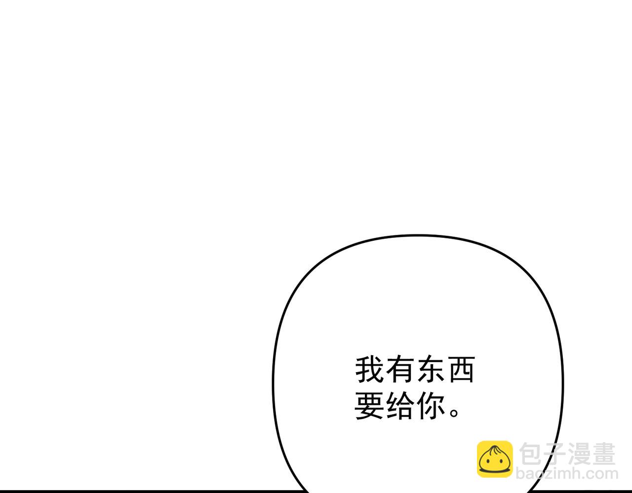 第56话 我没有家了84