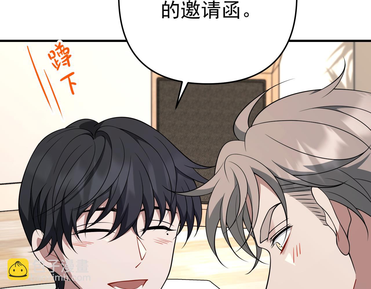 第56话 我没有家了93