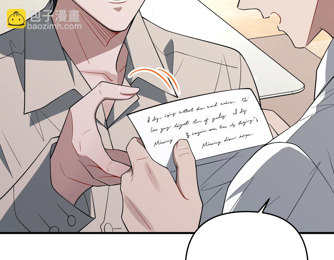 第56话 我没有家了94