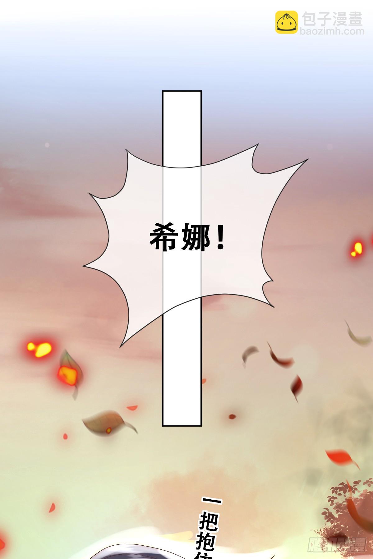 公主怎能没有王冠呢25