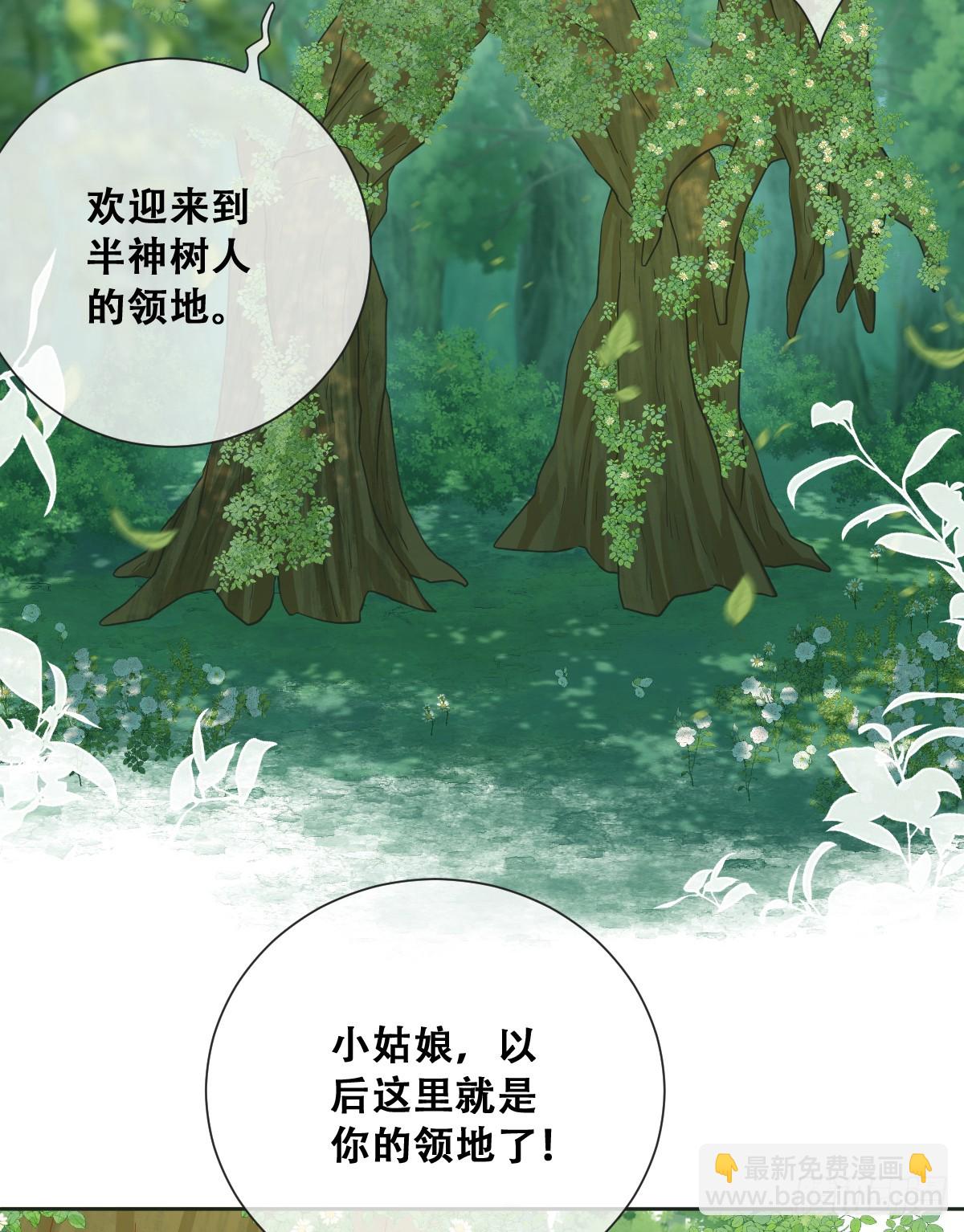公主怎能没有王冠呢3