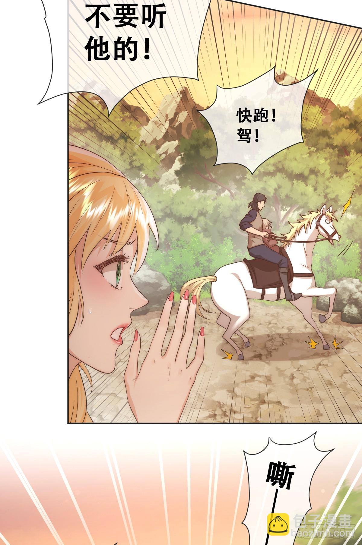 也许还有别的路26