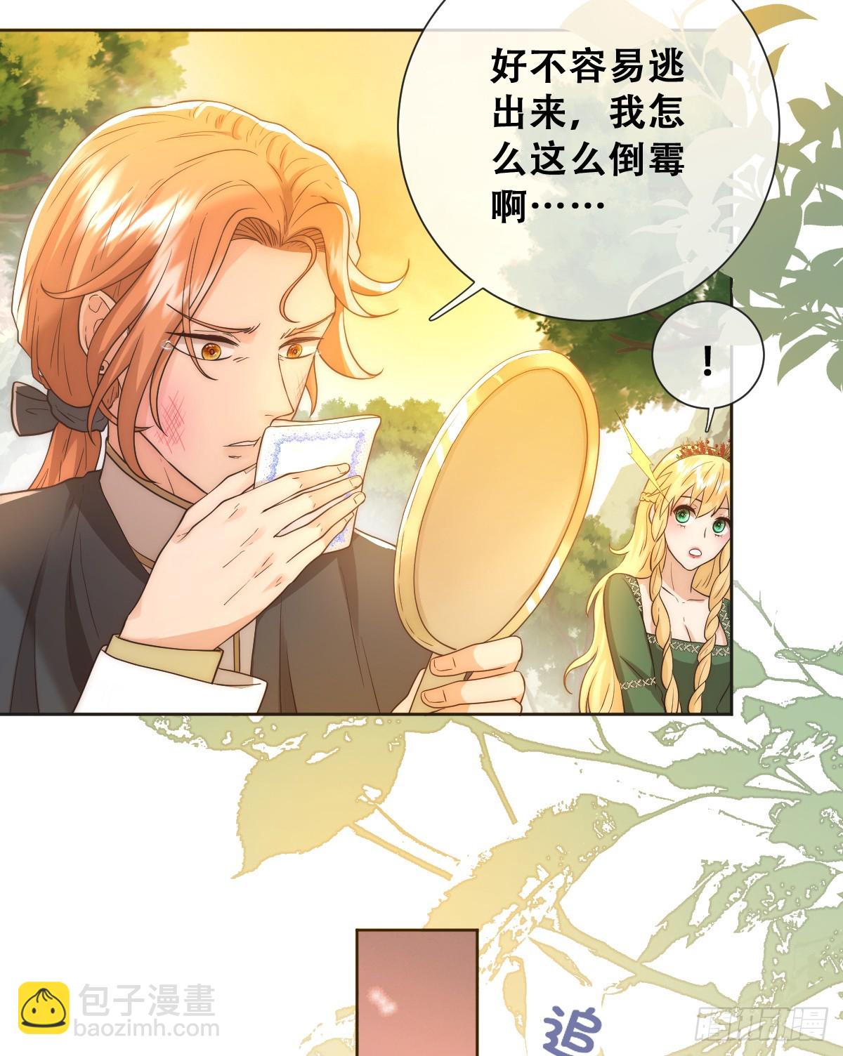 也许还有别的路38