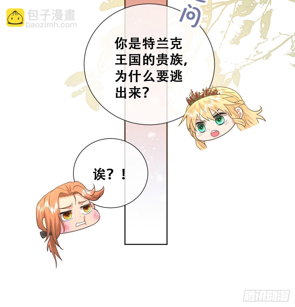也许还有别的路39