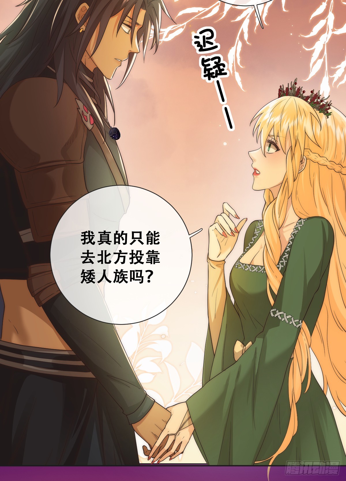 也许还有别的路43