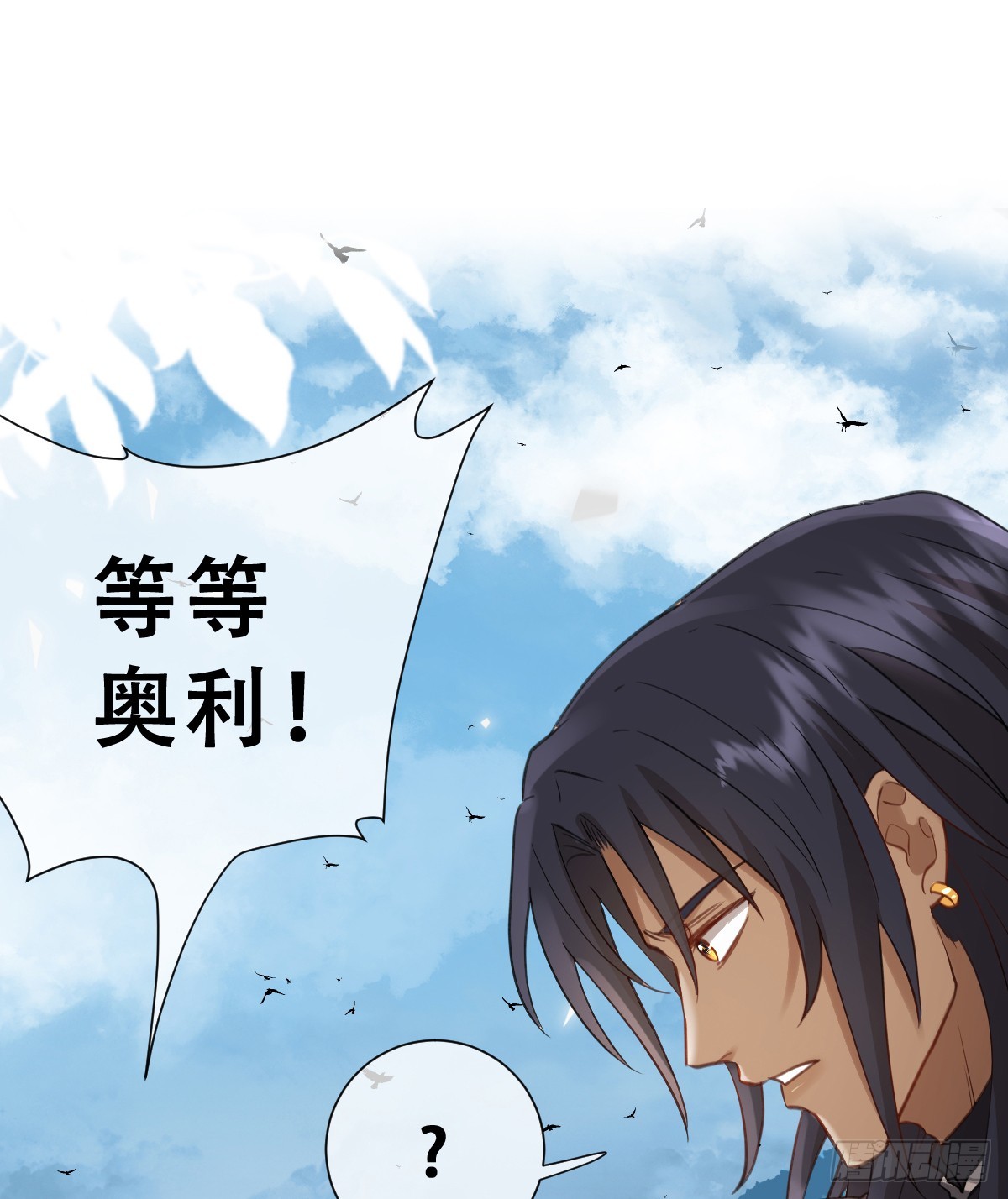 希娜不信任我了？0