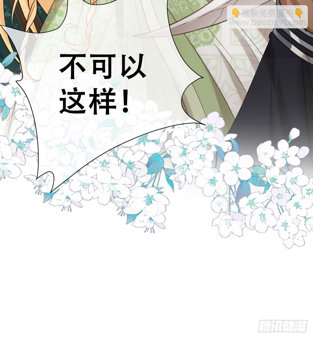 希娜不信任我了？2