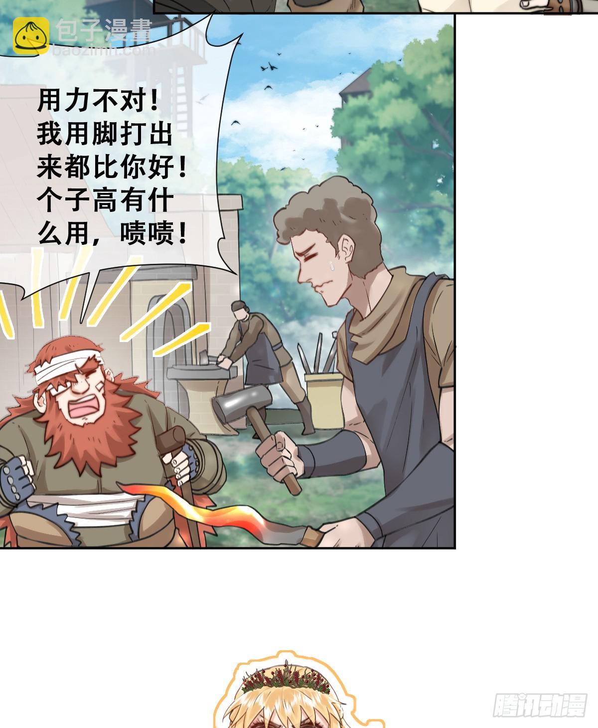 希娜不信任我了？21