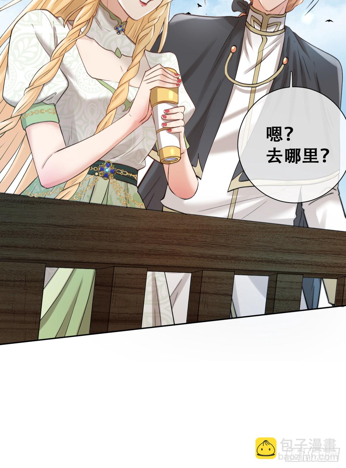 希娜不信任我了？25