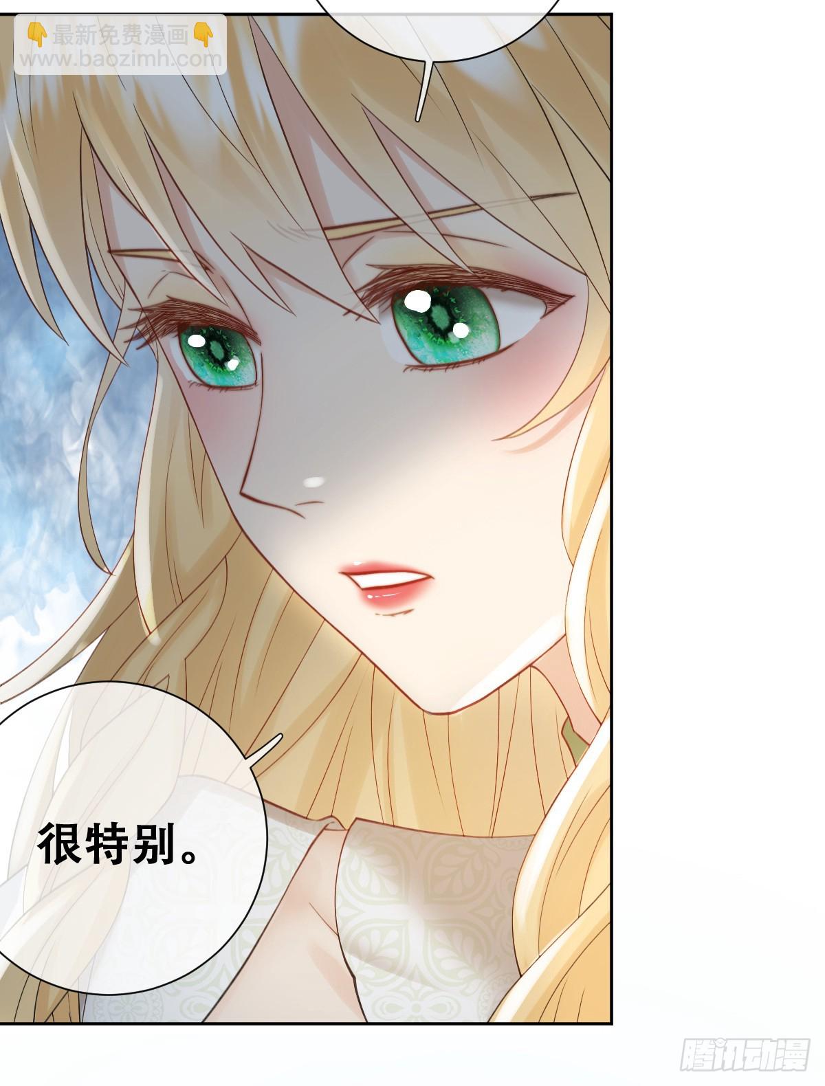 希娜不信任我了？32