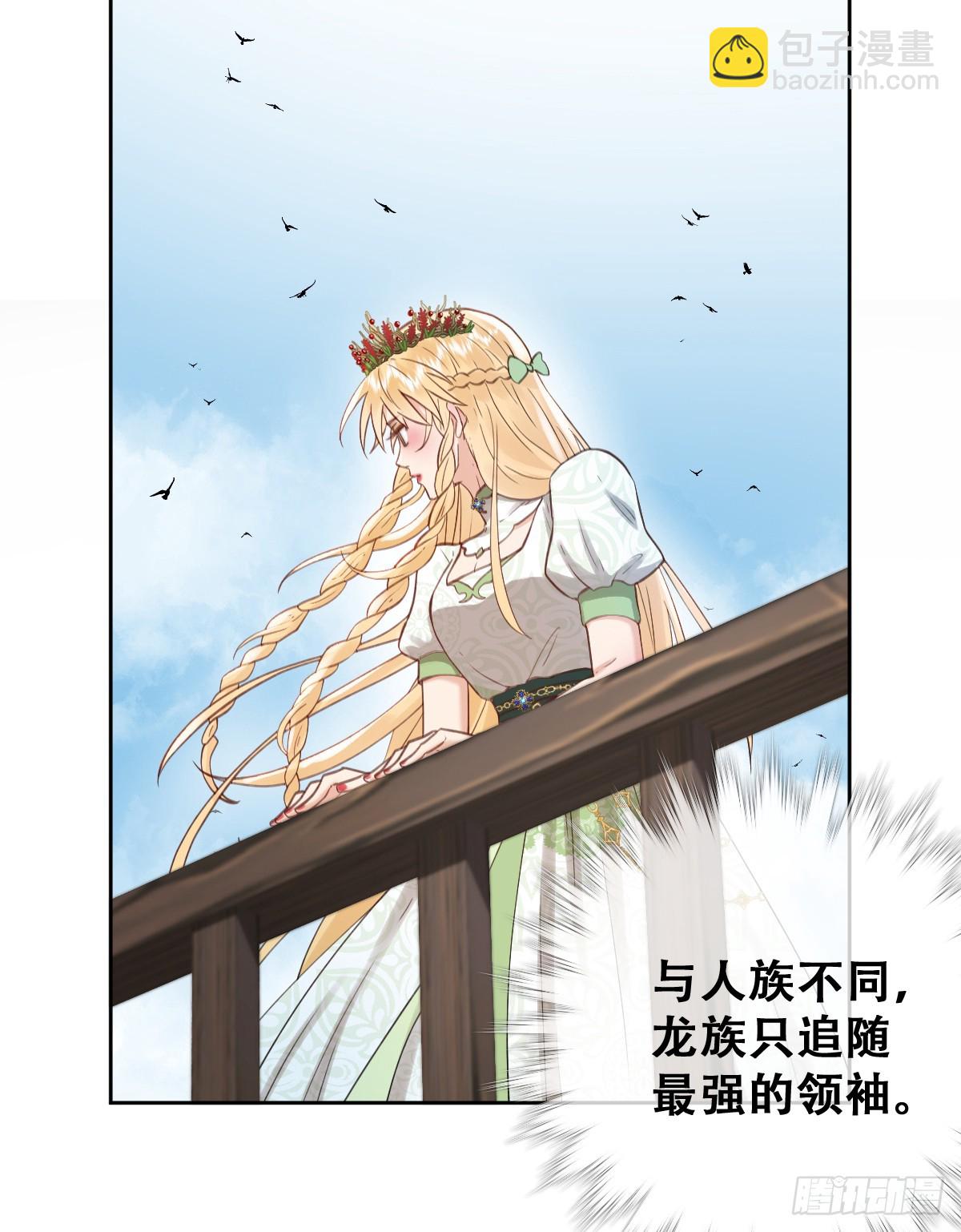 希娜不信任我了？40