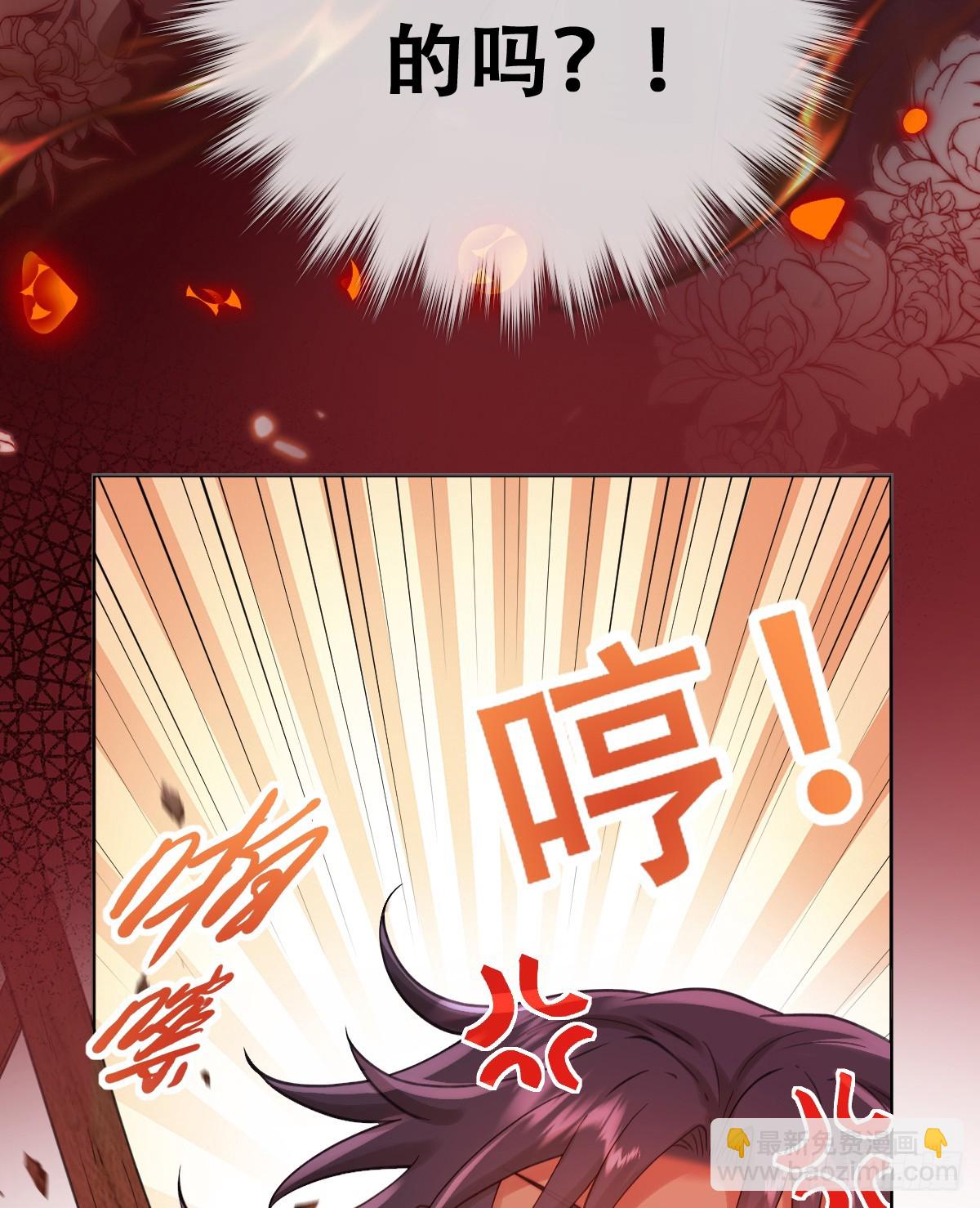 希娜不信任我了？43