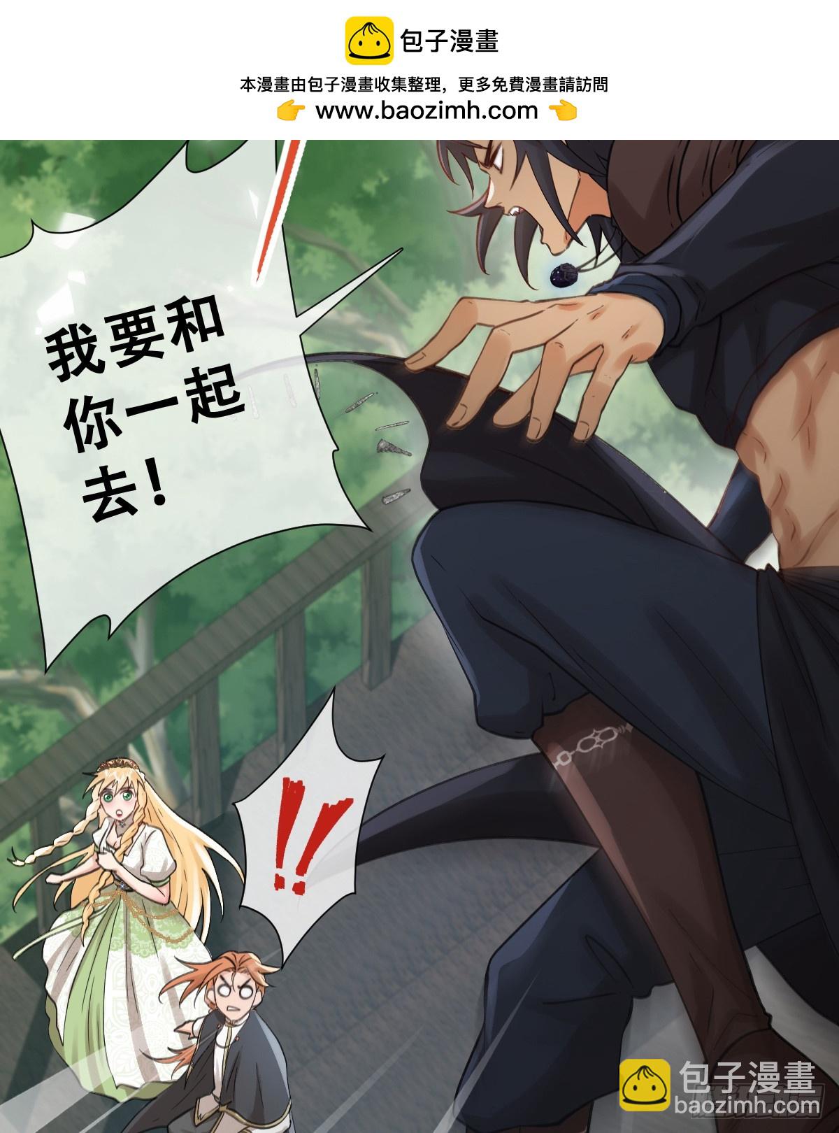 希娜不信任我了？50