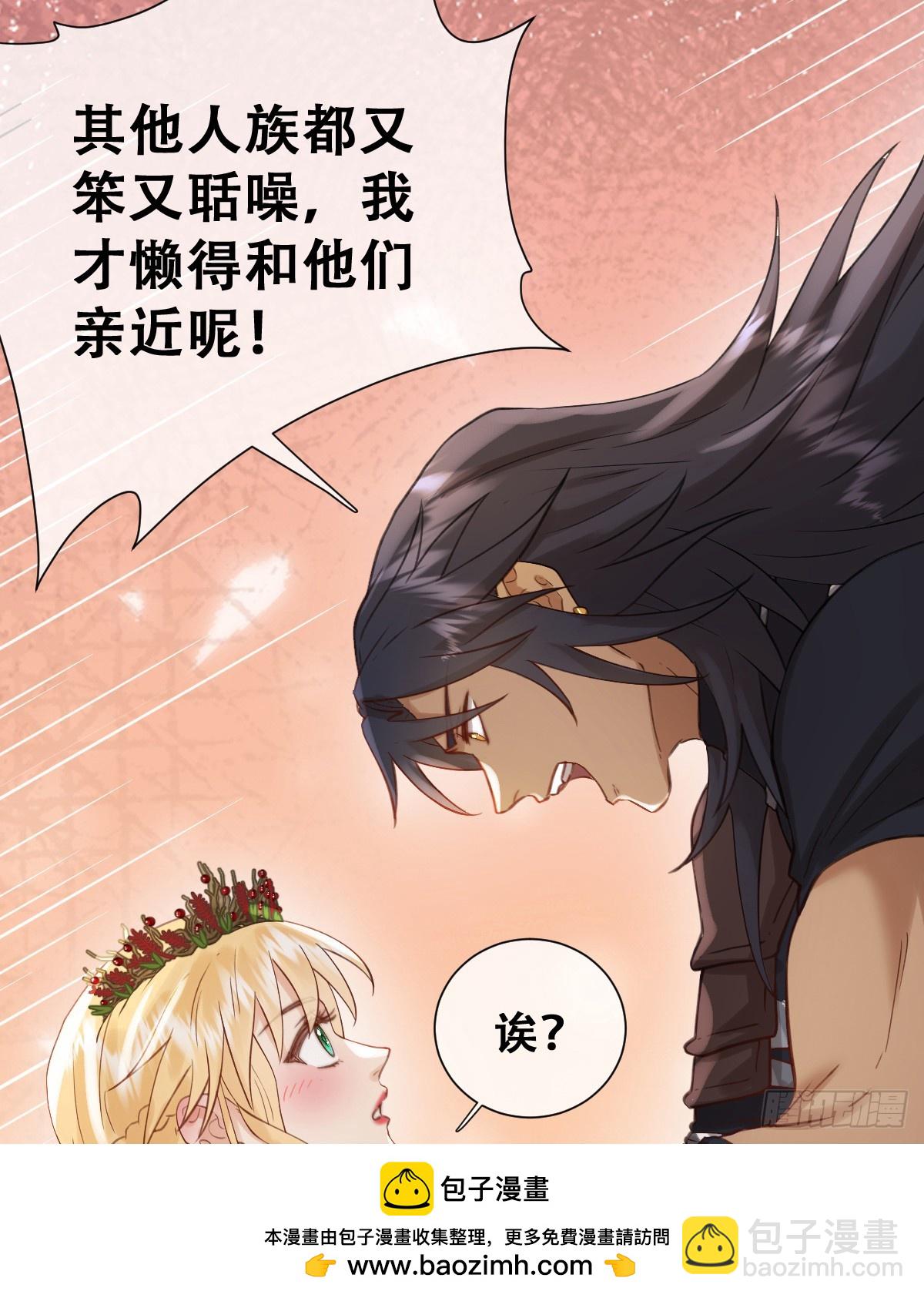 希娜不信任我了？53