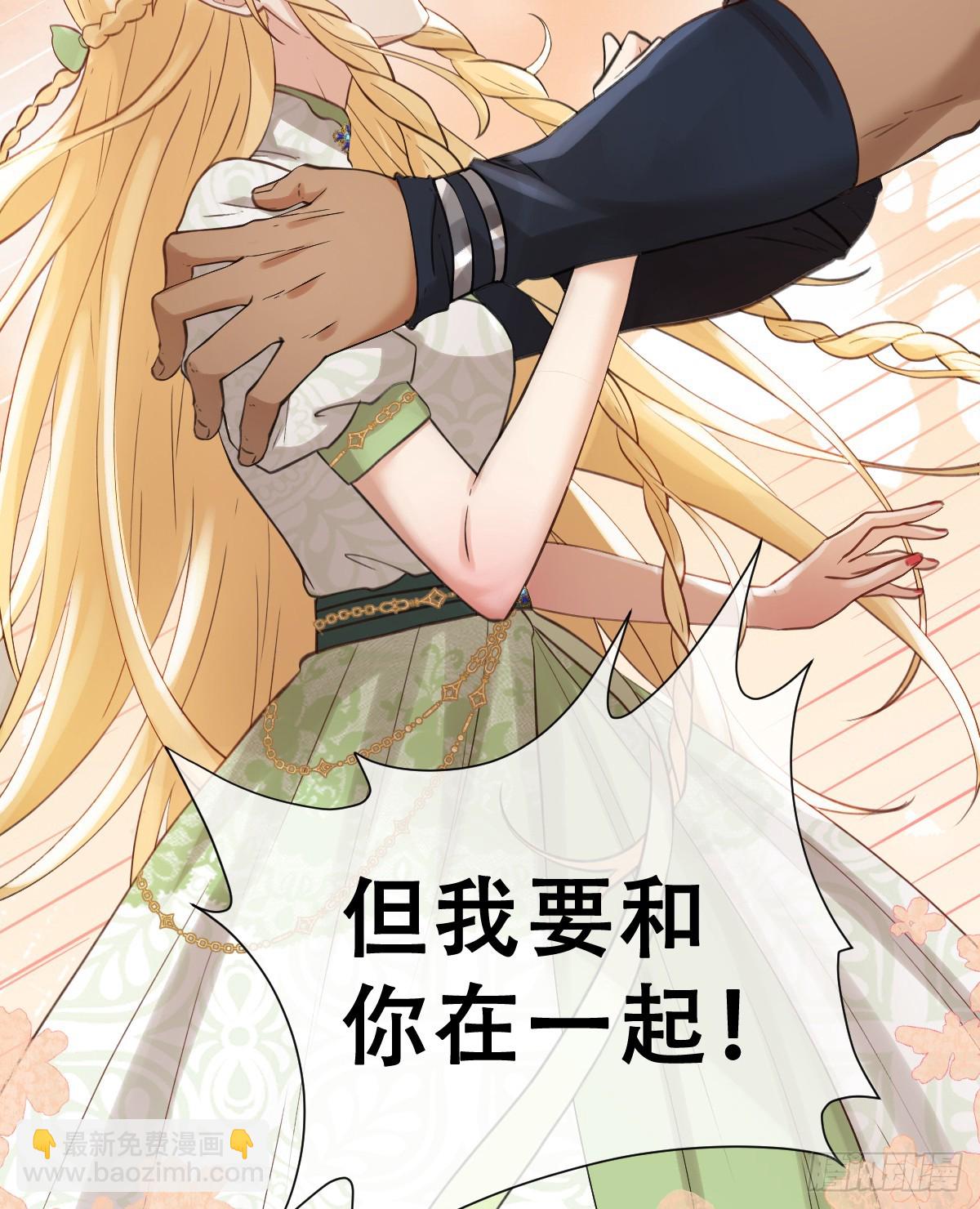 希娜不信任我了？54