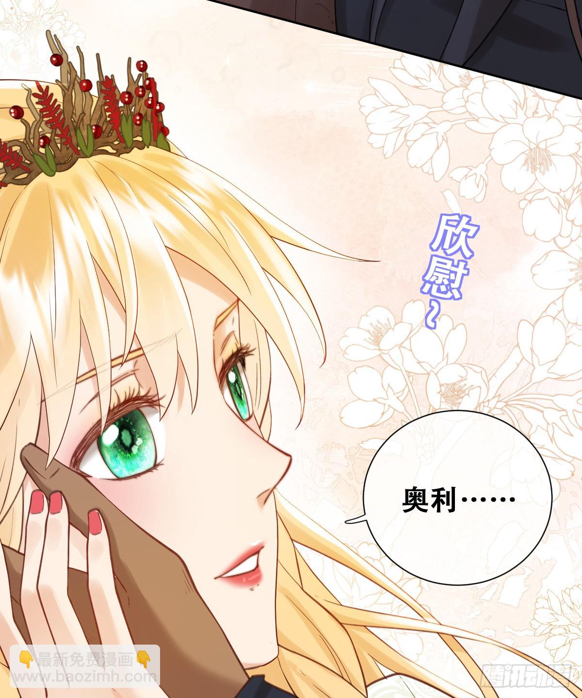 希娜不信任我了？58