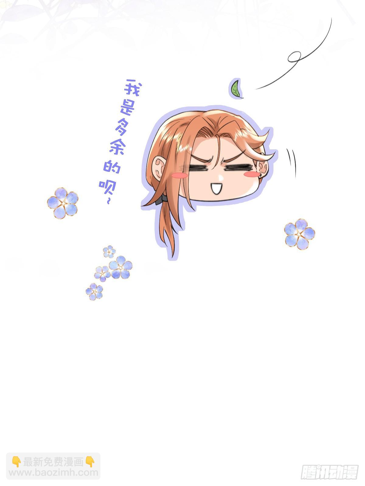 希娜不信任我了？62