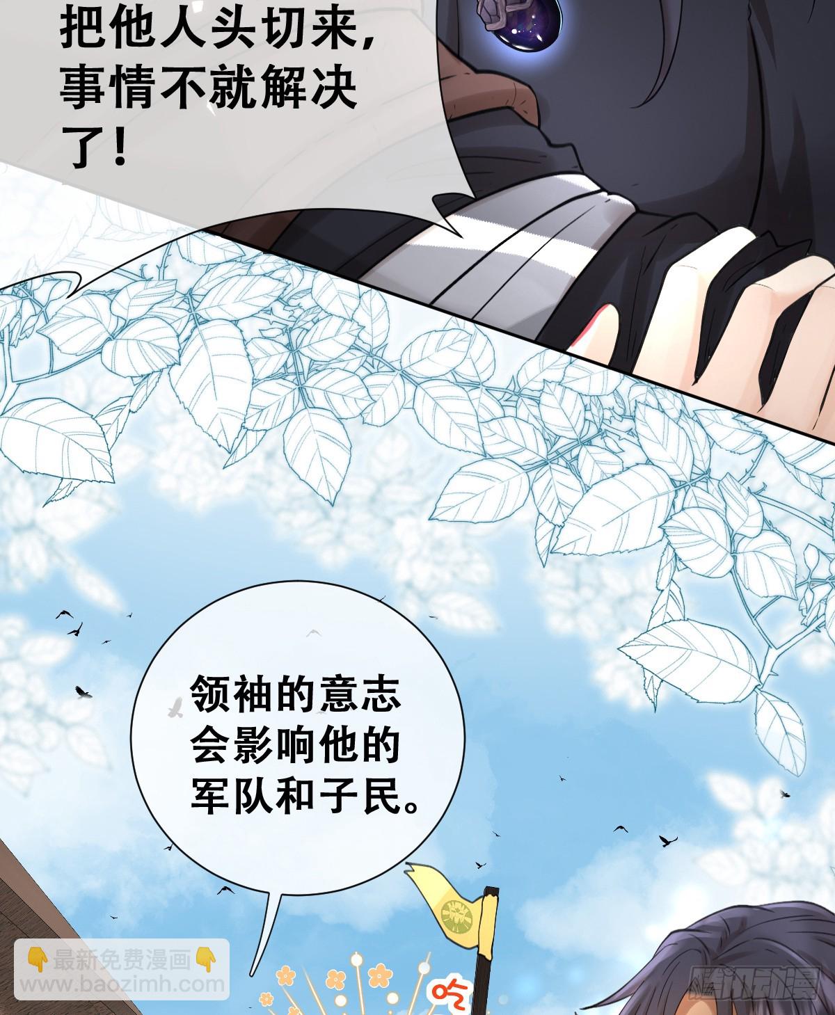 希娜不信任我了？7