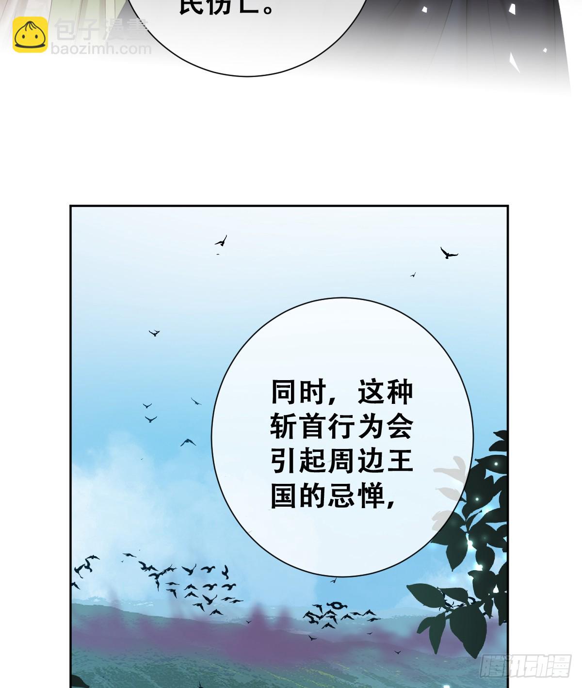 希娜不信任我了？9