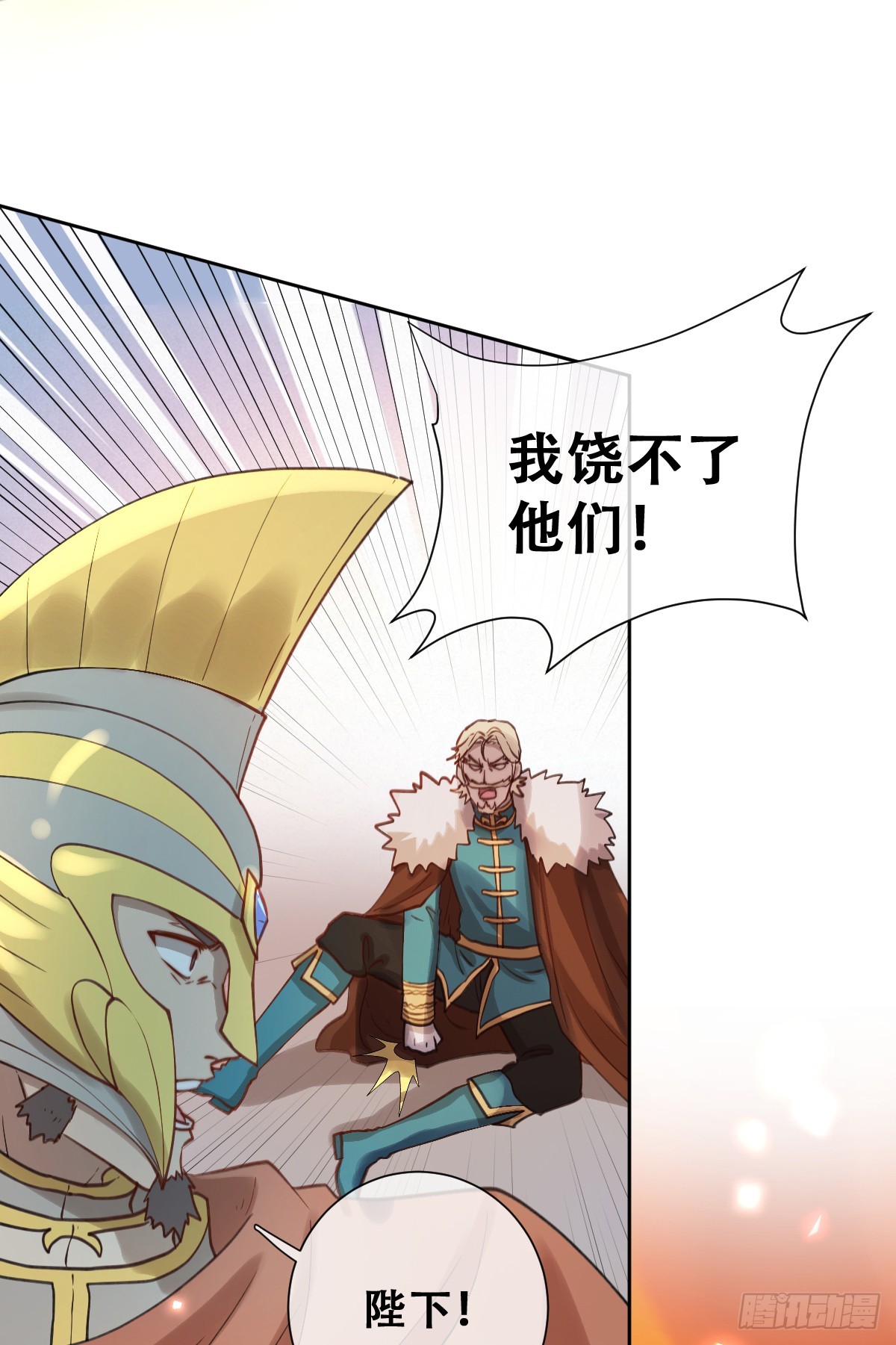 追杀！0