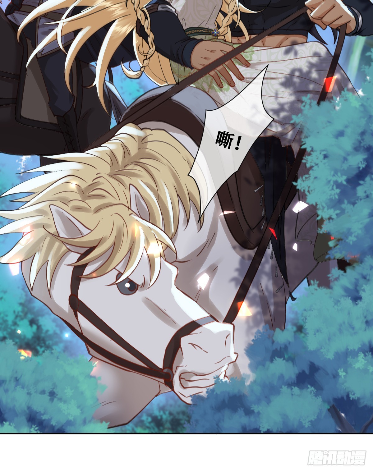 追杀！11