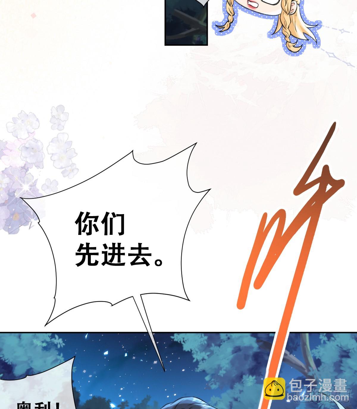 追杀！16