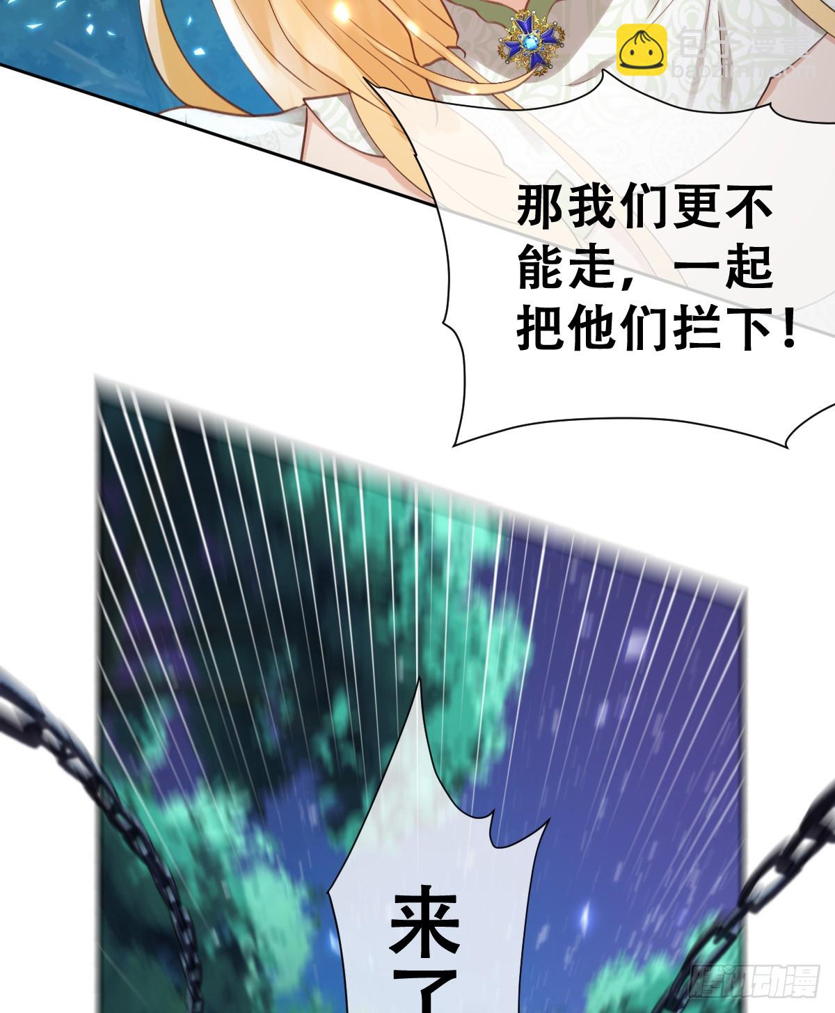 追杀！19