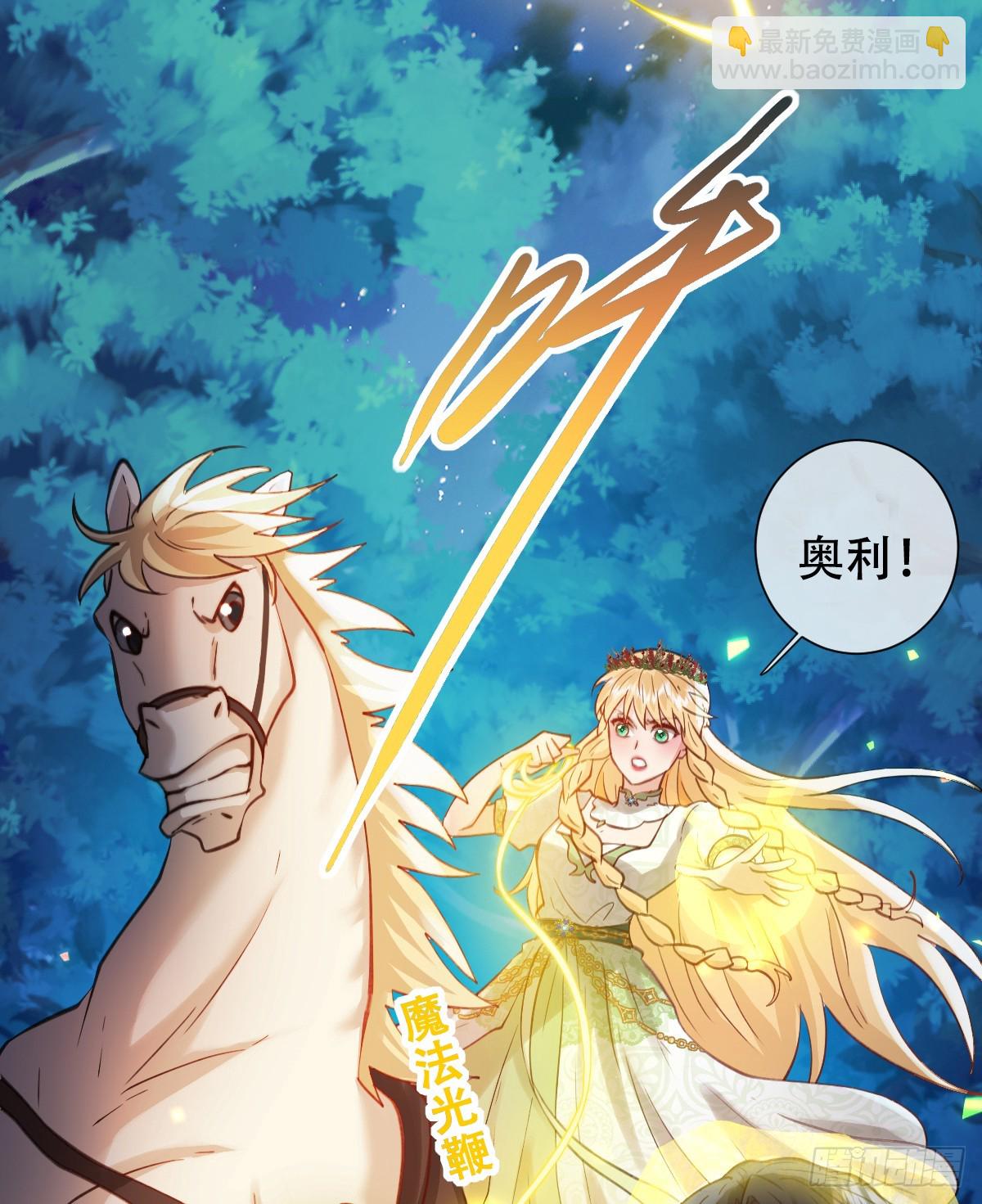 追杀！30
