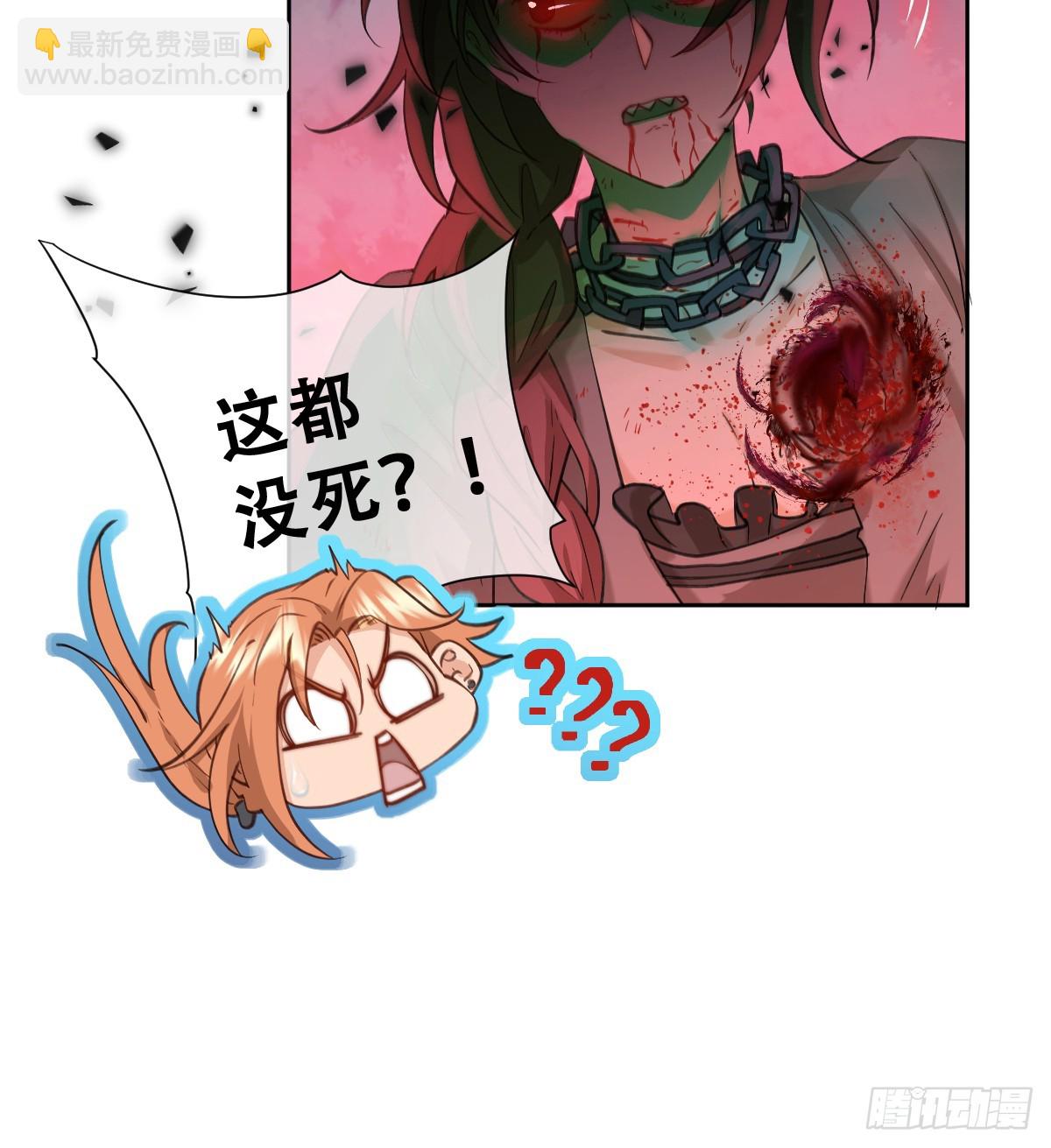 追杀！33