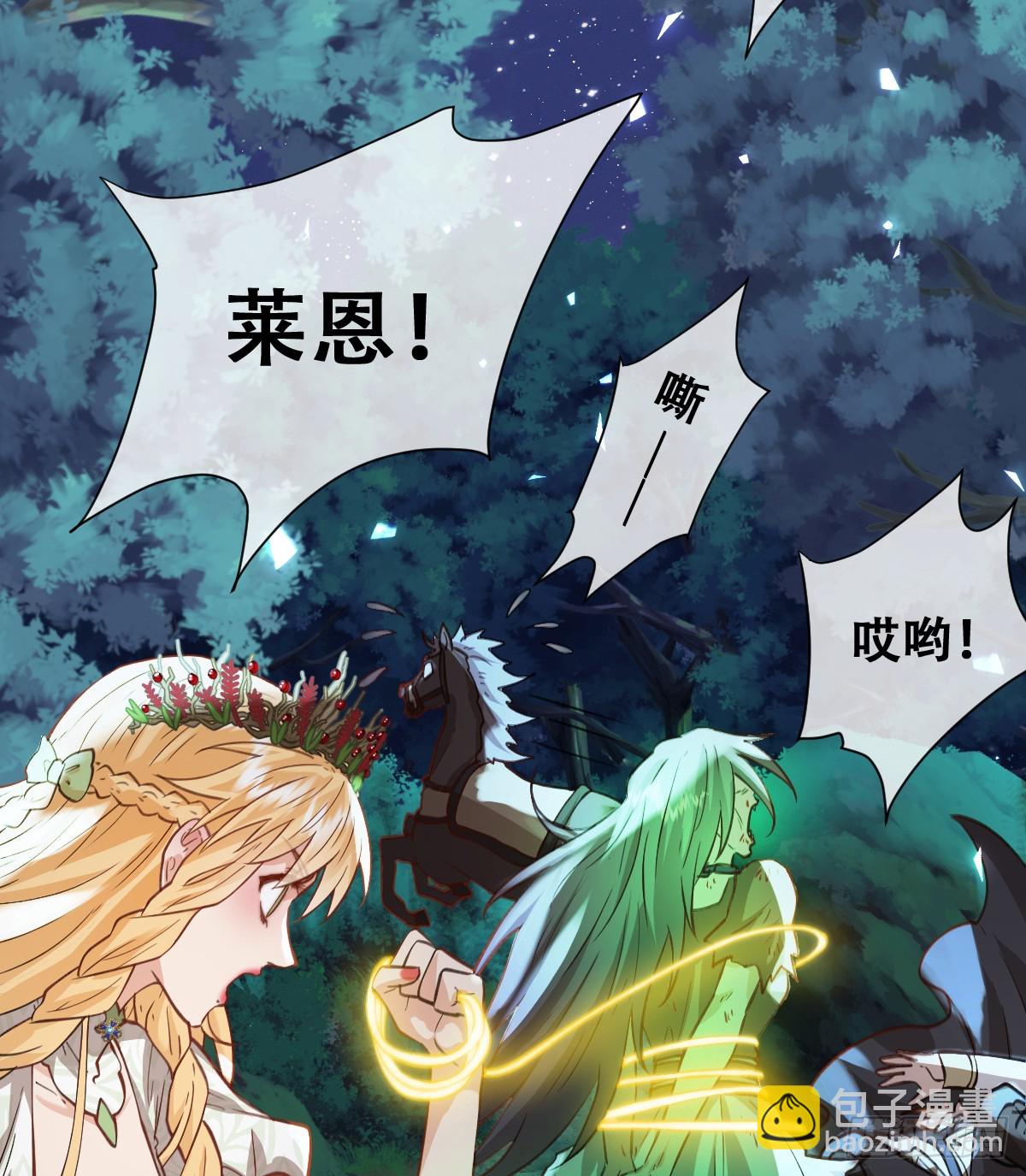 追杀！37