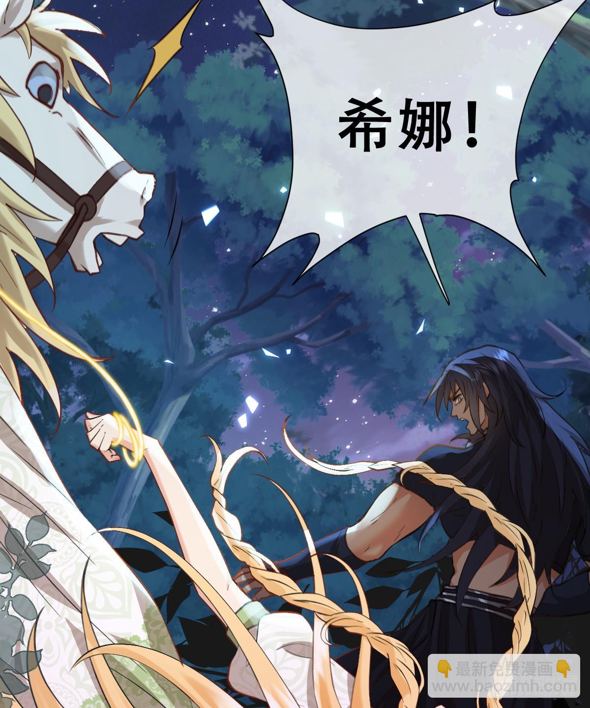 追杀！40