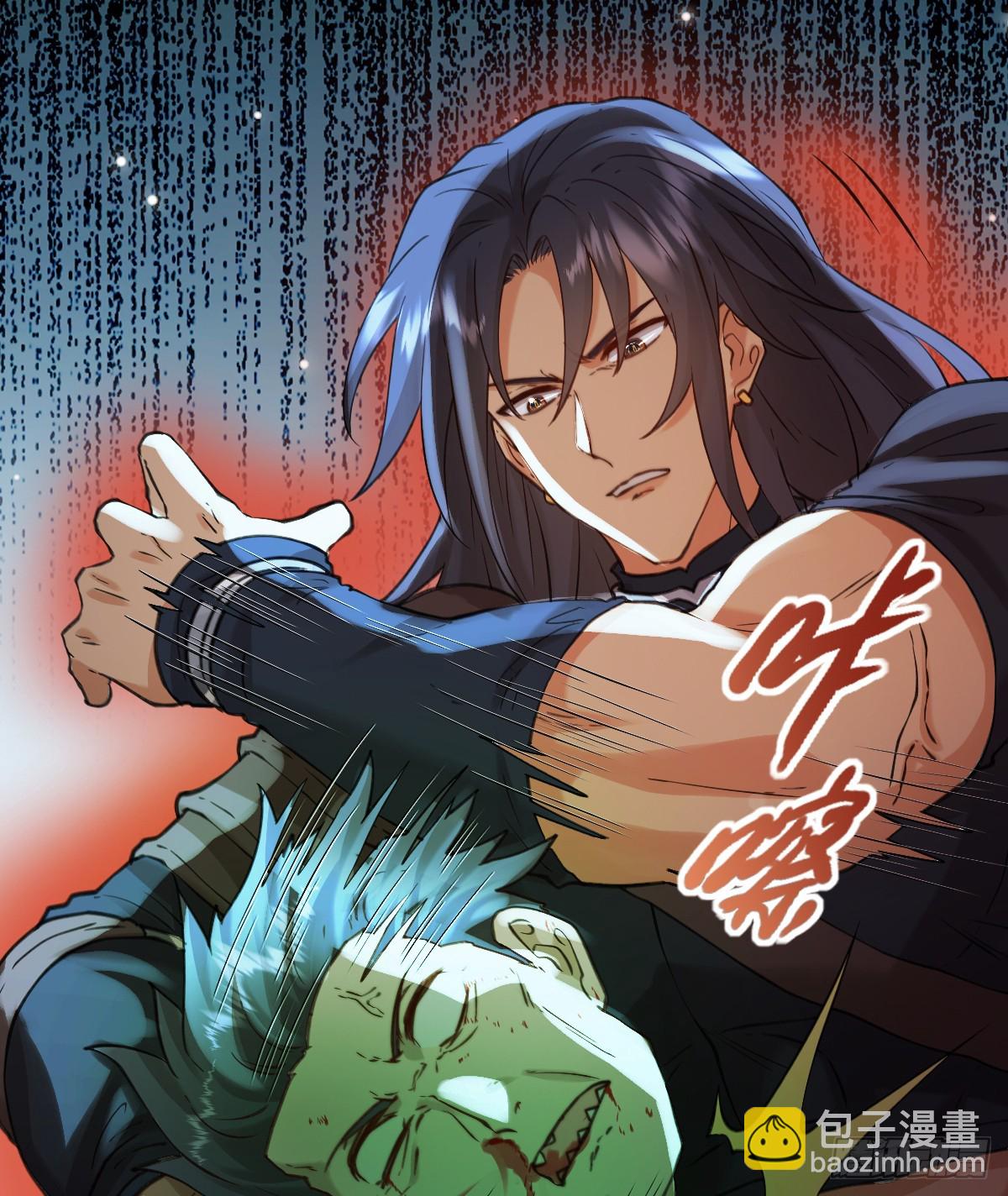 追杀！46
