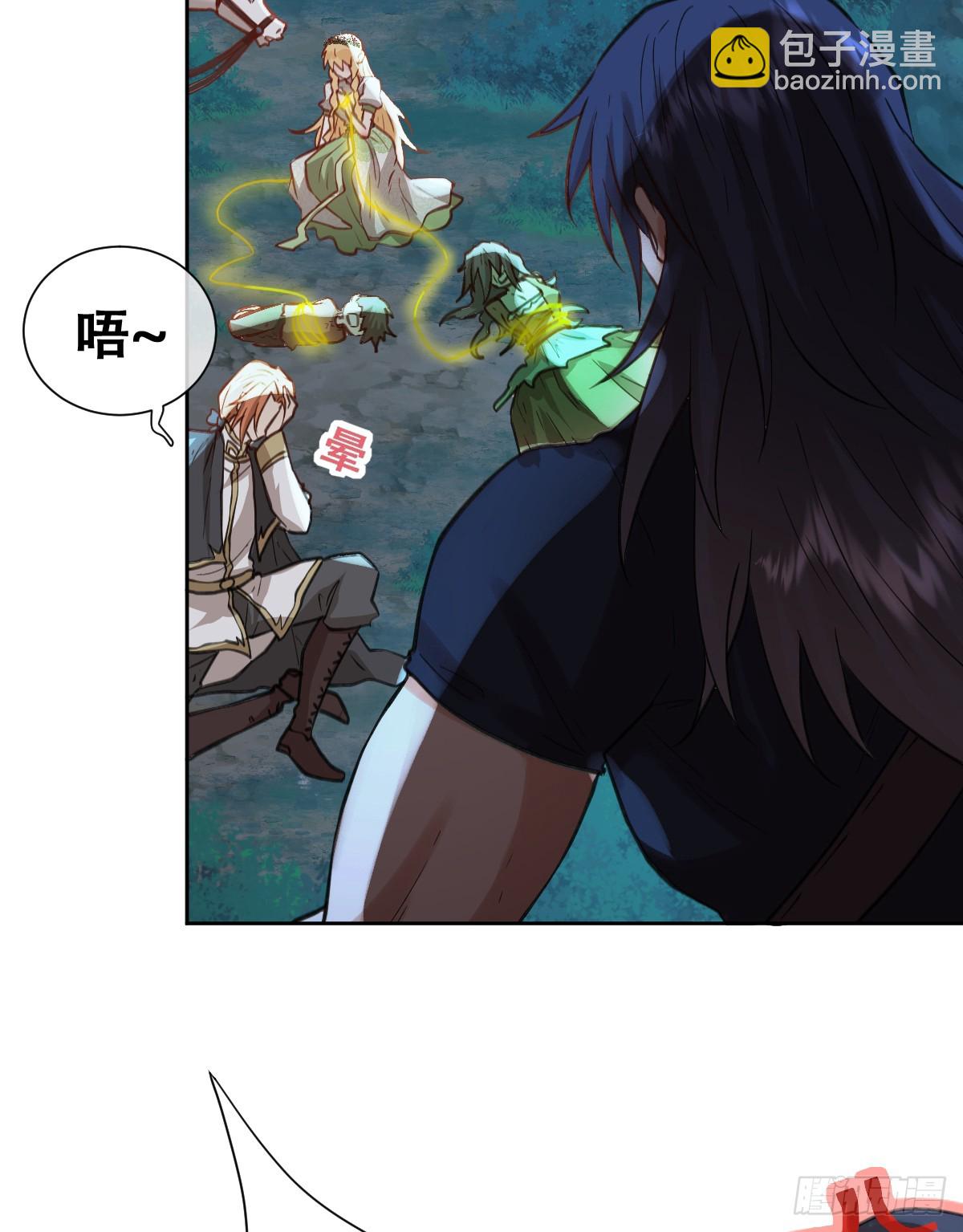 追杀！52