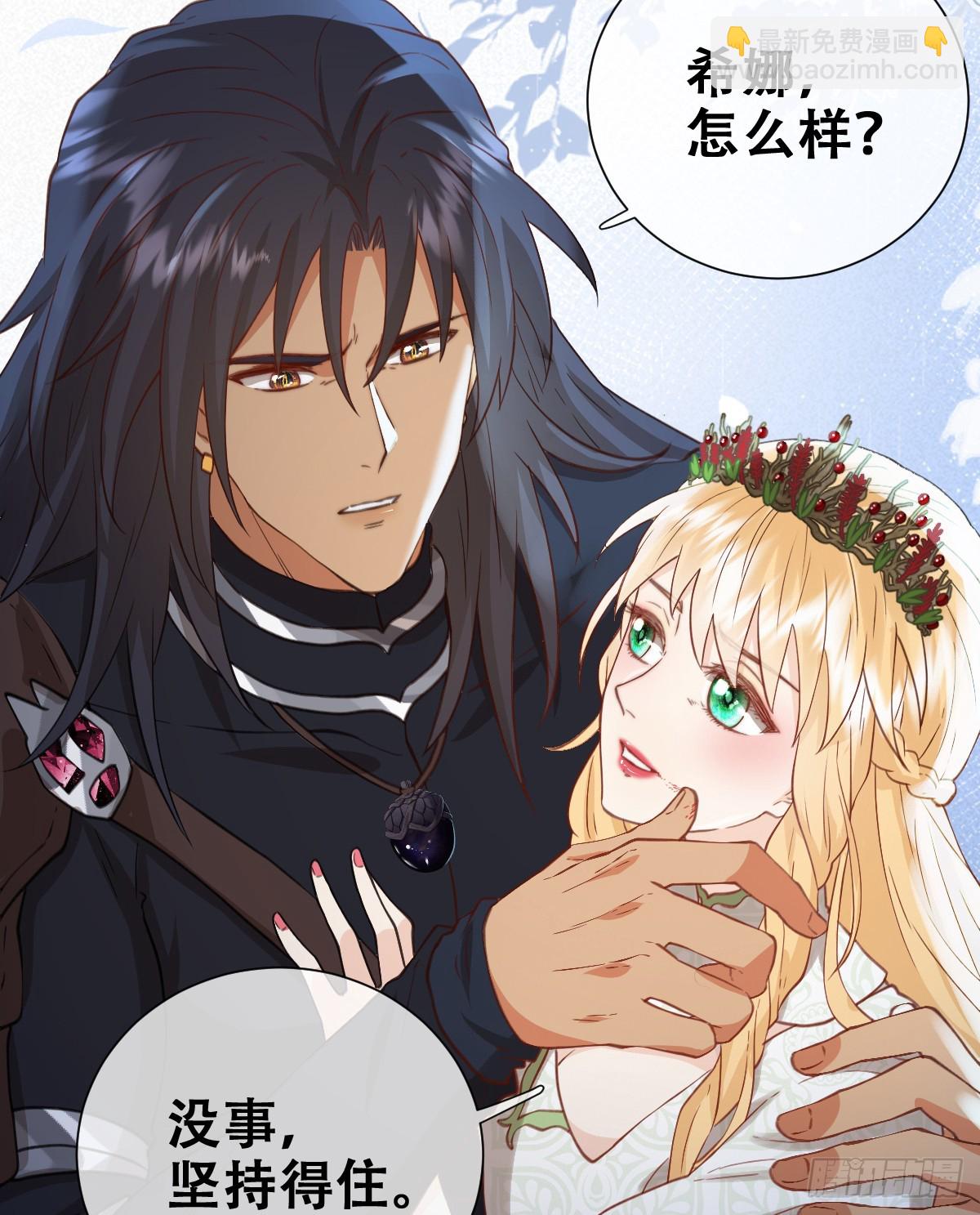 追杀！56