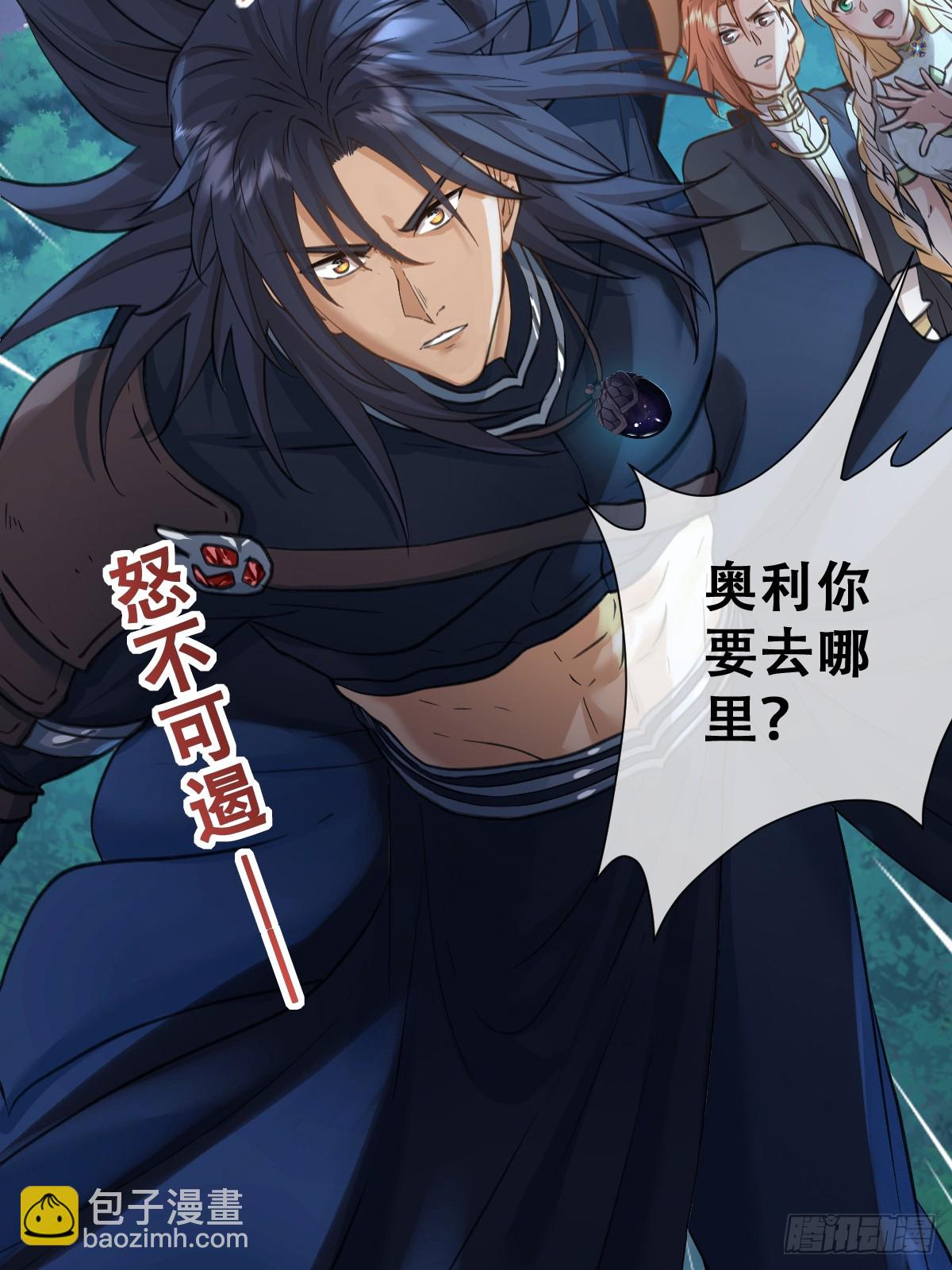 追杀！71