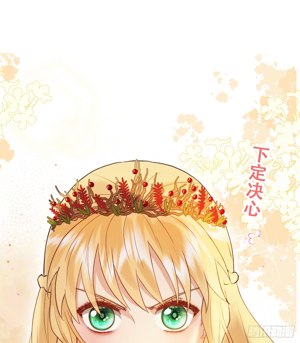 奥利走了0