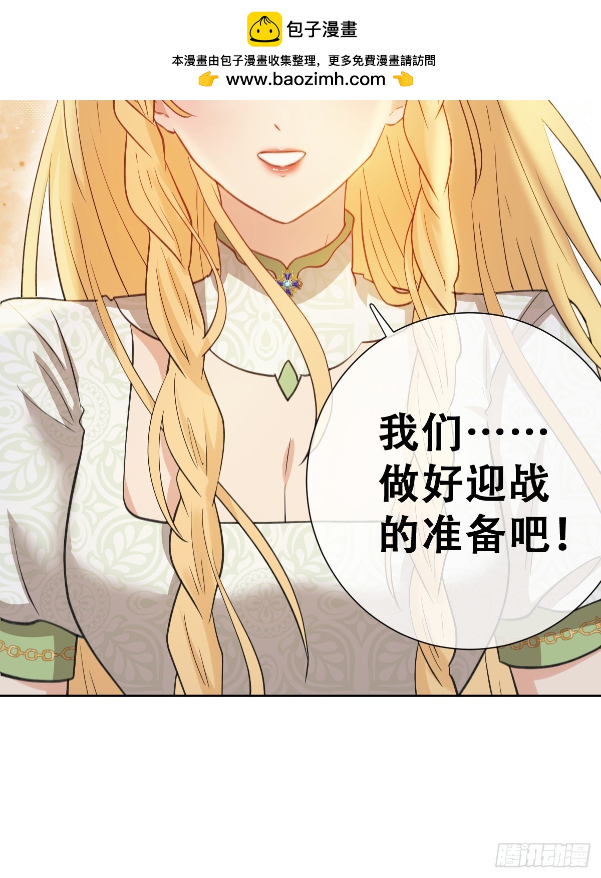 奥利走了1
