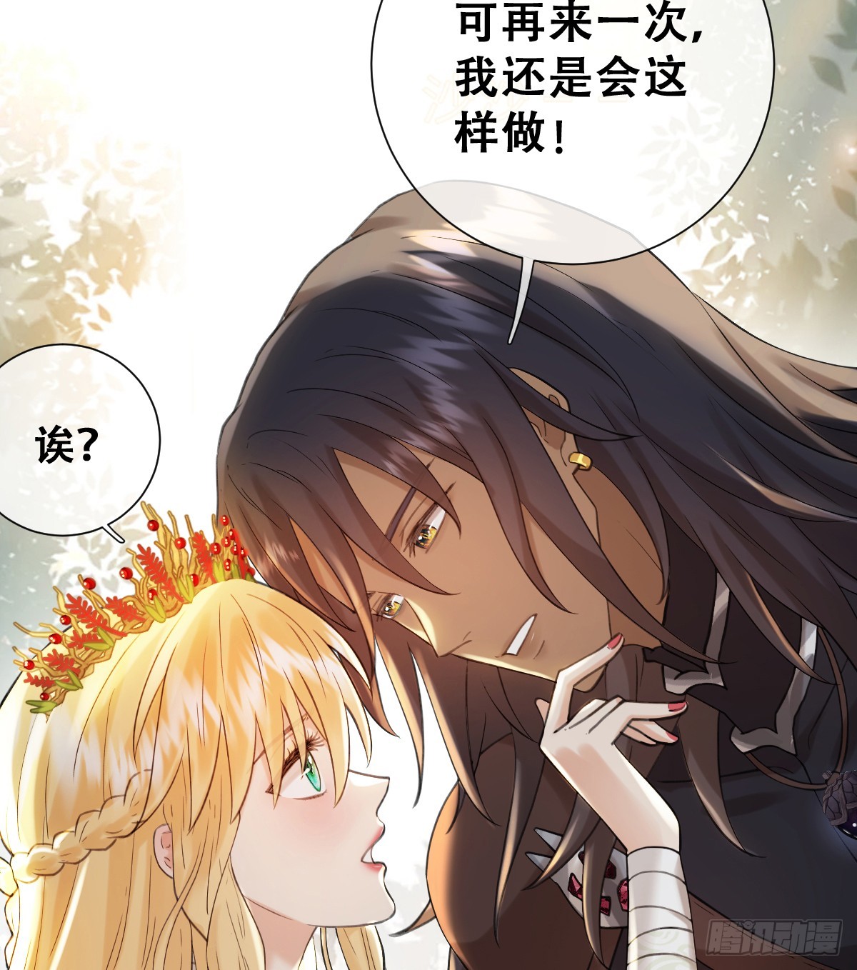 奥利走了16