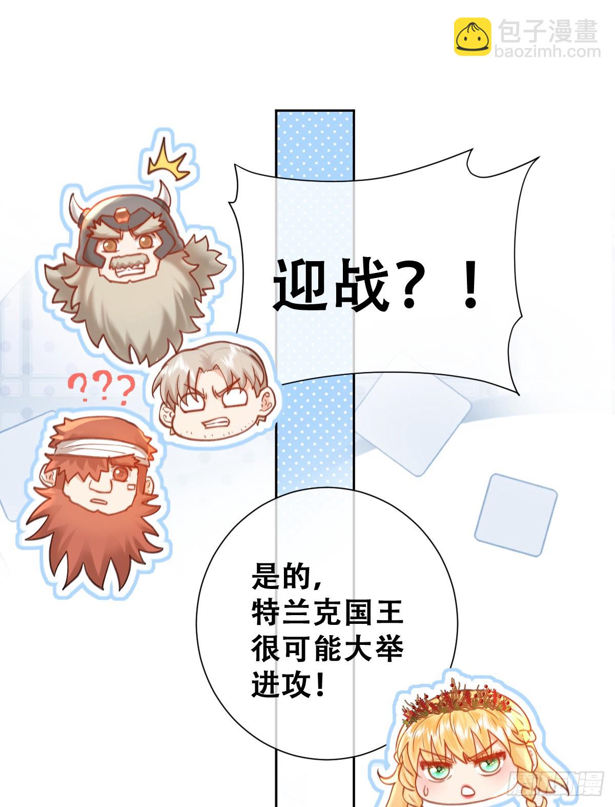奥利走了2