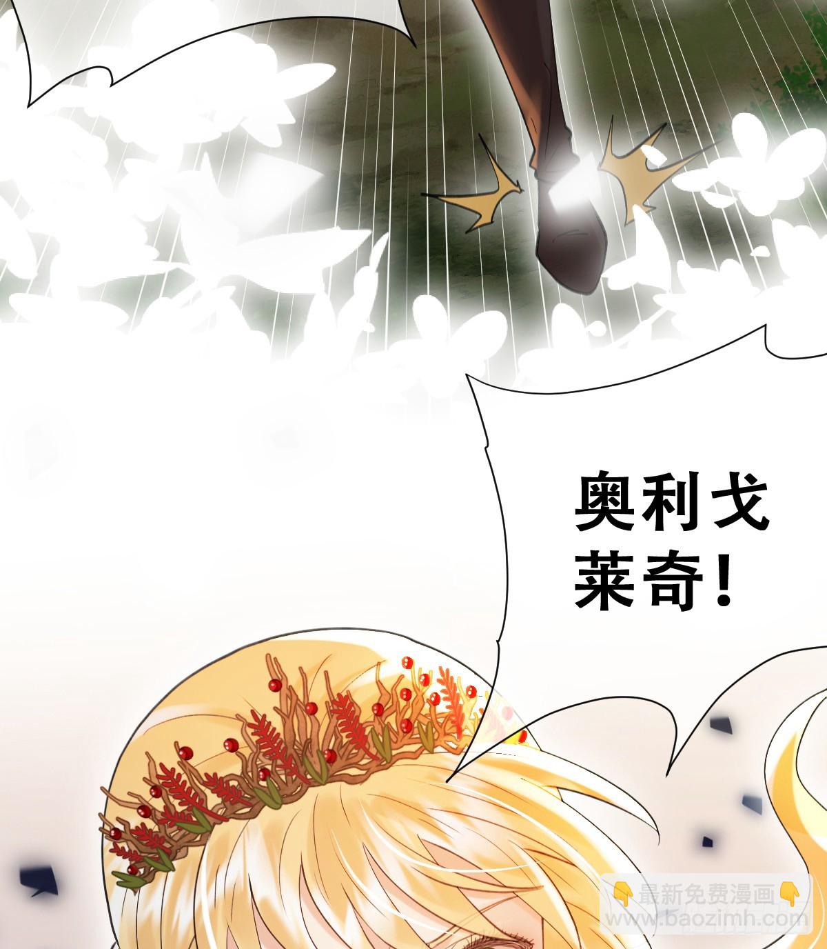 奥利走了25