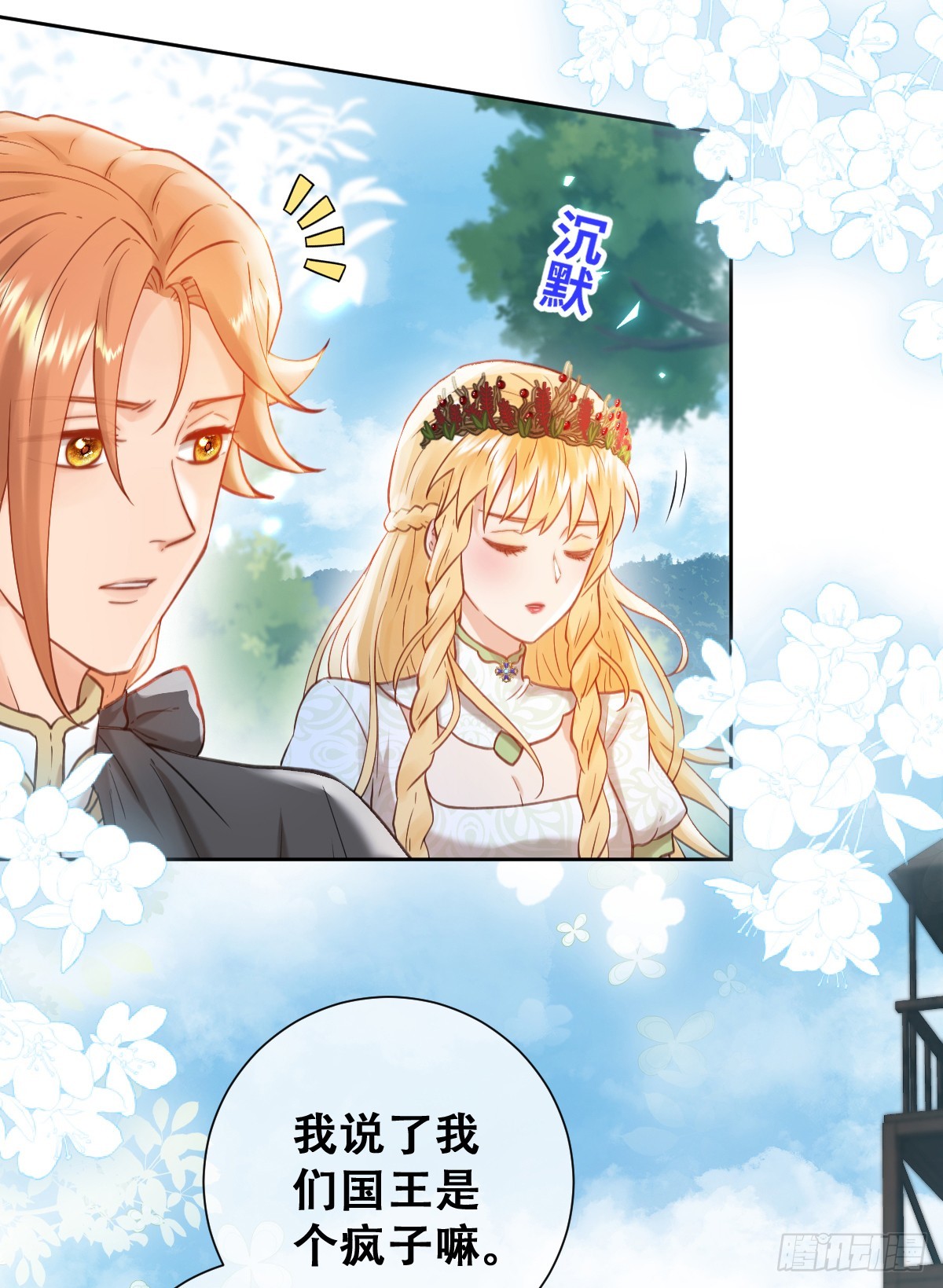 奥利走了5