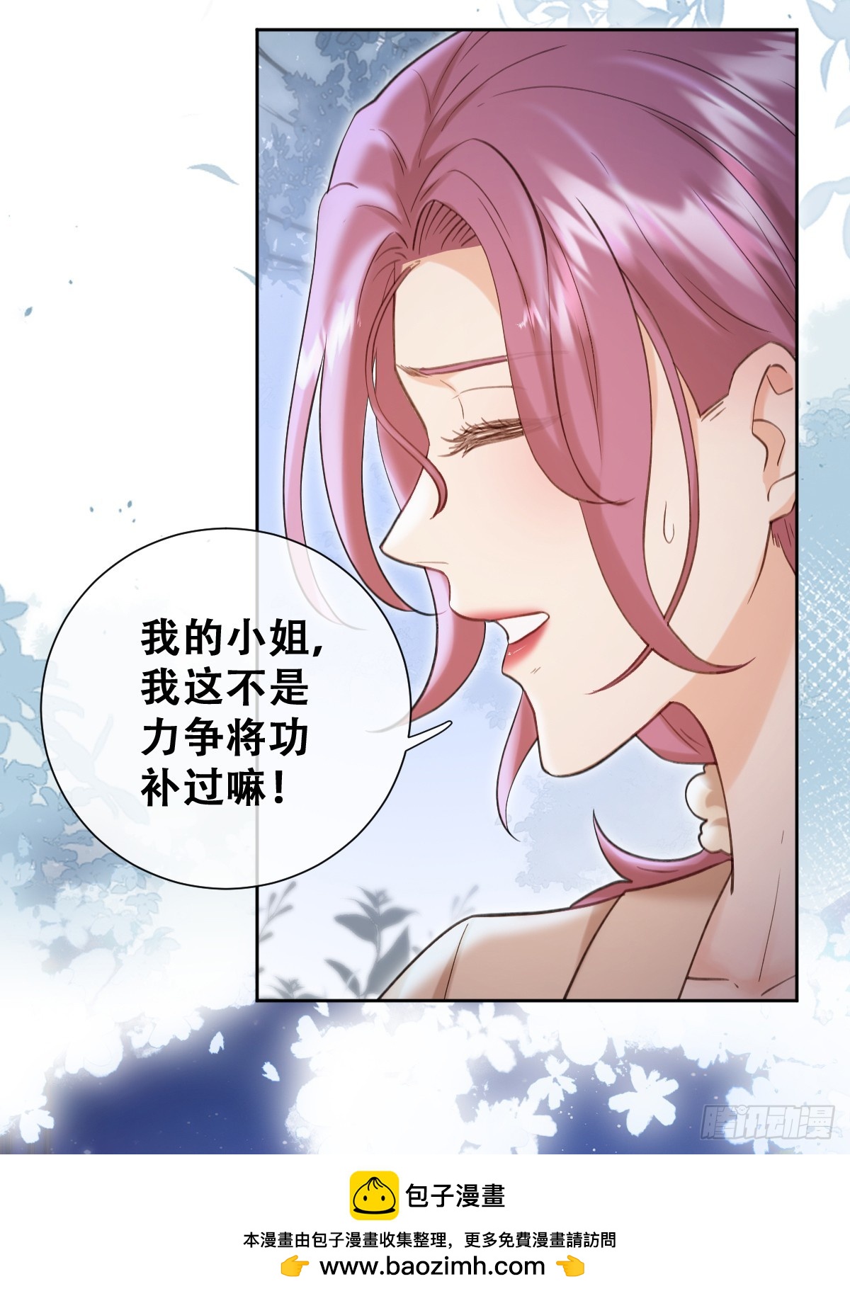 奥利走了53
