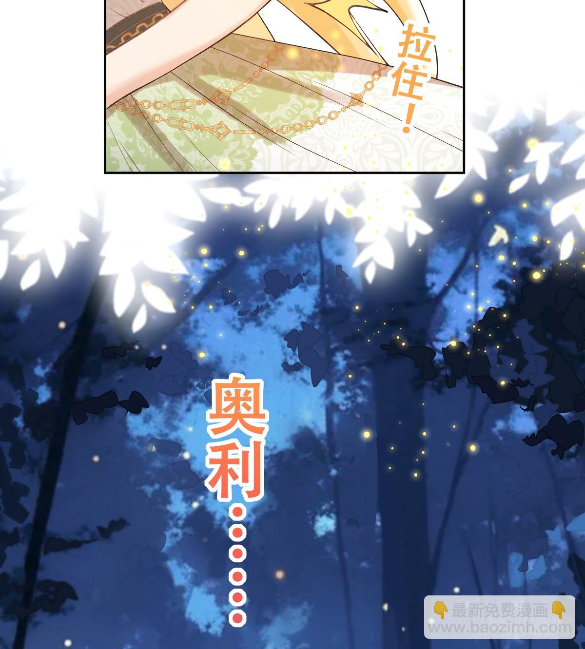 奥利走了64