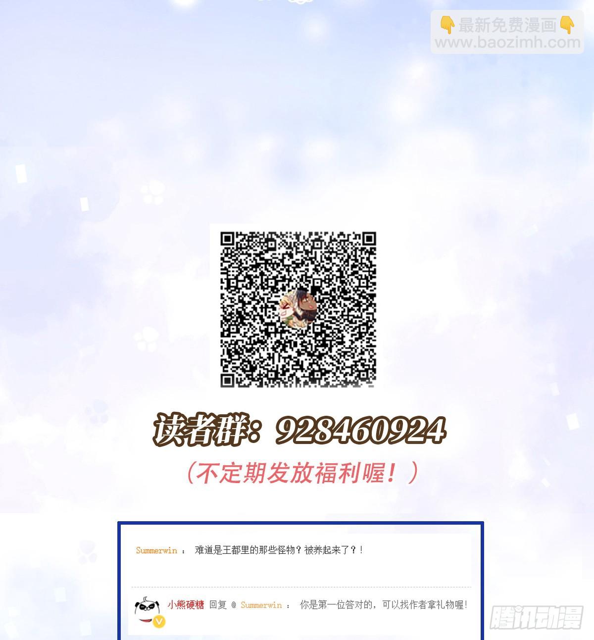 奥利走了69